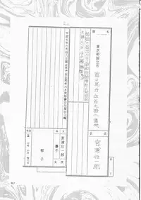 [Solisten (Matsui Motoki)] Papa Aishiteru