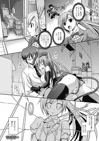 [Tokimaru Yoshihisa]Shakkou no Anti-Genesis Ch. 1-7