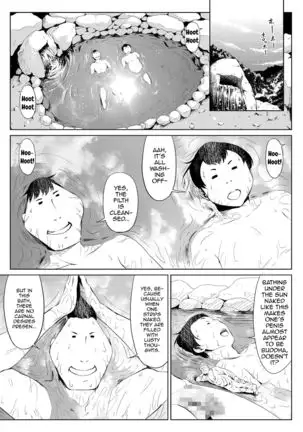 Mesuana Enshuuritsu - Futsukame