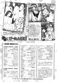 Action Pizazz DX 2015-03