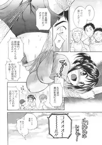 Action Pizazz 2008-11