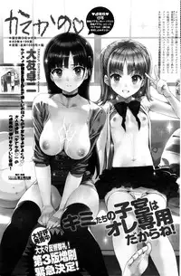 COMIC Penguin Club 2016-03