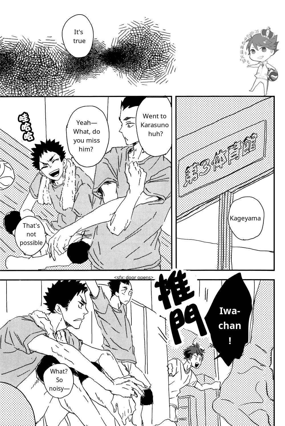 SOUR BOY's BITTER BLUES