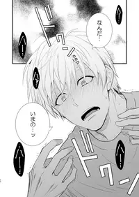 [Panda 4gou (Shima)] H Jigyoubu Tokubetsu Kenshuu Hen Zenpen [Digital]