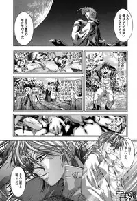 [Fujima Takuya] Judgement