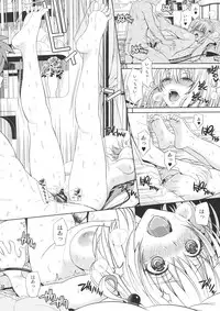 (C82) [Maniac Street (Sugaishi, Oono)] Momoiro Passion (To LOVE-Ru)