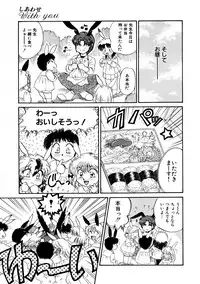 [Usagi Kei] Shiawase With you