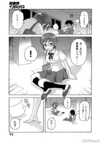 [John K. Peta] John K Peta's World [Decensored]