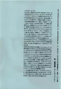 [Vierter Reich (myv)] Ashiki Kyouiku (Axis Powers Hetalia)