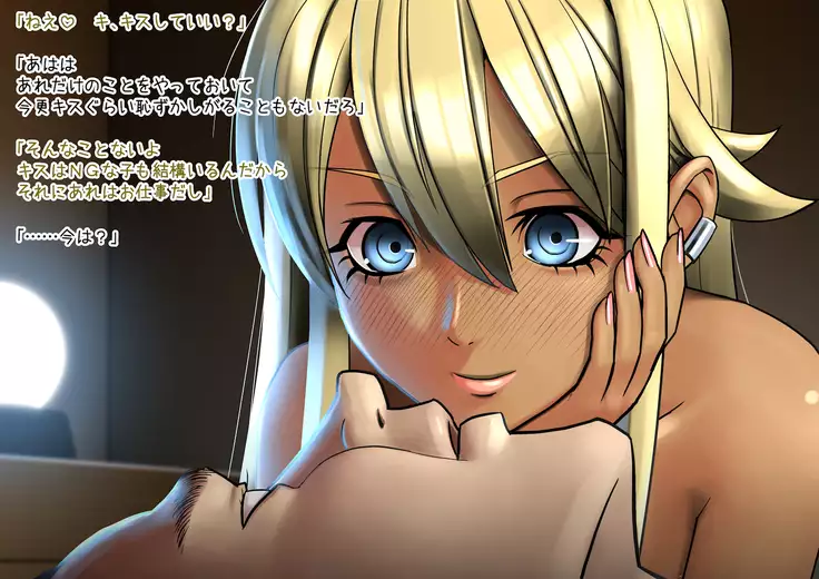 Miss Gal system delivery health and pleasant father daughter play!