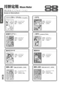 (C77) [Fractal Jigen] Ero-Manga no Genba Vol. 2