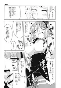 (C90) [BlueMage (Aoi Manabu)] Dagashi Chichi Soushuuhen (Dagashi Kashi)