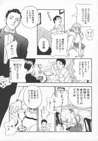 [Drill Murata] Ran Chiki