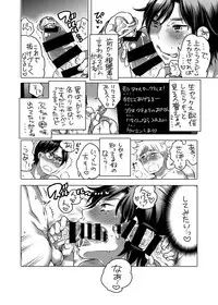 [HONEY QP (Inochi Wazuka)] Nyoudou Onanie Haishinsha [Digital]