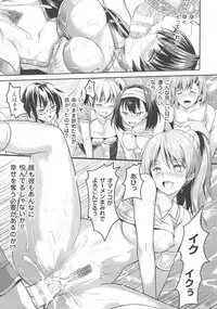 [Rusty Soul, Alto Seneka] Curse Eater Juso Kuraishi