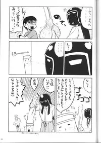 (C59)[Kacchuu Musume] Shiritsu Sangendou Gakuen Koubaibu 2 Gou