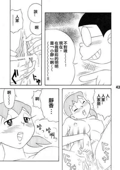 TWIN TAIL EXTRA NO.7 Fancy Woman