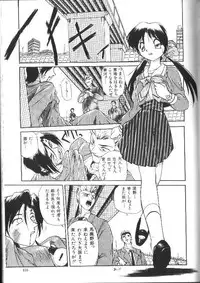 [Ataka Atsushi] Aye Aye Sir!