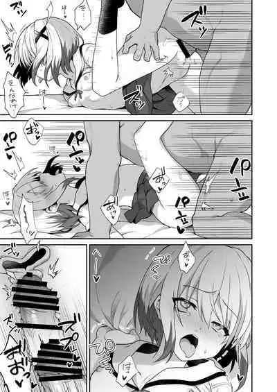 LOVELESS Seijin Muke Tanpen Matome