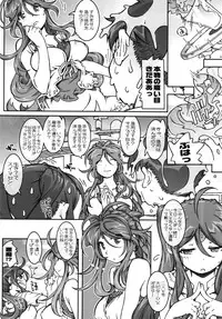 (C88) [RPG Company 2 (Toumi Haruka)] CANDY BELL 9 (Ah! My Goddess)