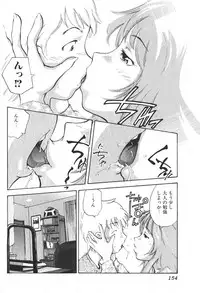 Jun-Ai Kajitsu 2006-05