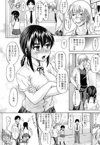 COMIC Tenma 2014-11