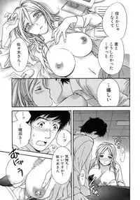 [Fujisaka Kuuki] Honey na Mainichi - Everyday of Honey.