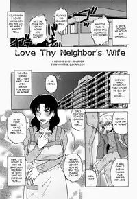 Love Thy Neighbor's Wife [English] [Rewrite] [EZ Rewriter]