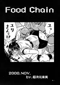 [Metal] MODEL Versus (Capcom VS SNK)