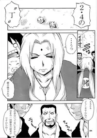 [MANGANA (Doluta, Nishimo)] NYAN-NYAN Tsunakan (NARUTO)