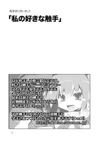 [Nihon Shokushu Shinkou Kyoukai] GaSSyoku 2