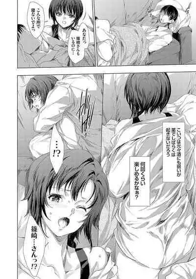 怨形奇々怪々堂【デジタル特装版】【FANZA限定特典付き】