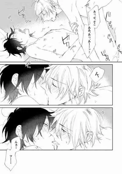 Rokudenashina Koi wa Magical de Twinkle ni Hansei Shiyagare