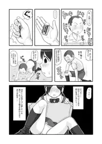 [Studio Gaudi] Roshutsu Shōjo Wa Furimuka Nai