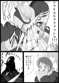 [Ochigan (Wabuki)] Jigen Teikoku Domigulas Vol. 1