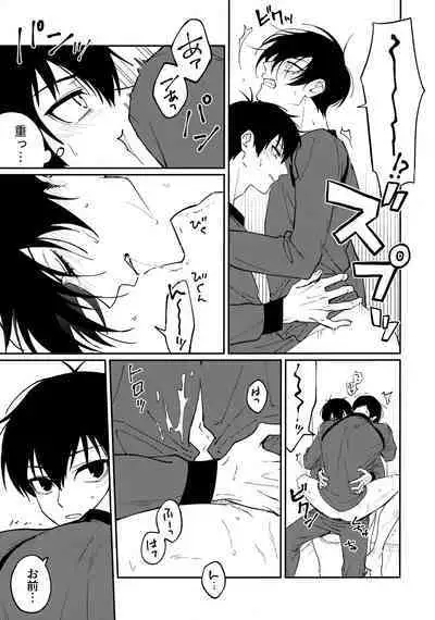 Tonight the World is Ours