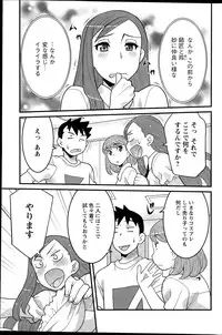 Action Pizazz DX 2015-09