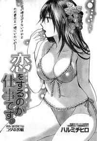 Monthly Vitaman 2008-11