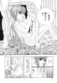 [Anthology] Kemono For Essential 10