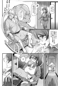 COMIC HOTMiLK 2012-09