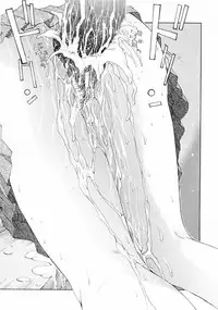 [Harazaki Takuma] Sekisei