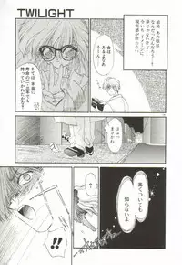 [Ramiya Ryou] Lunagenic Doll