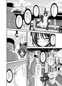 [valssu (Charu)] Roshutsu Shoujo Yuugi Ran Soushuuhen [Digital]