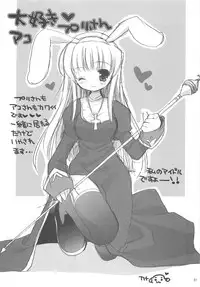 (C65) [Shishamo House (Araki Akira), Kimpotsu (Araki Kanao)] RAG-LOVE