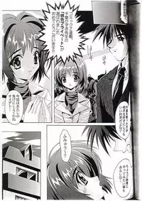 (C57) [Magic Private Eye (Mitsuki Mantarou)] Gfestival (Comic Party)