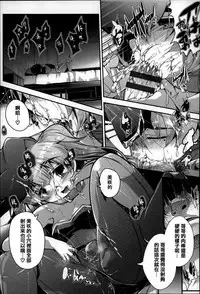 [Otooto Kanata] Under☆C [Chinese] [篆儀通文書坊漢化]