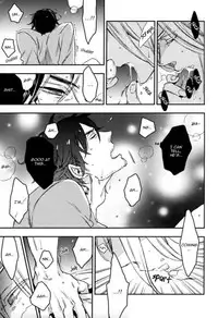 [MICROMACRO (Sako.)] Unsavory Ties (Hetalia: Axis Powers) [English] [Taste and Eat]