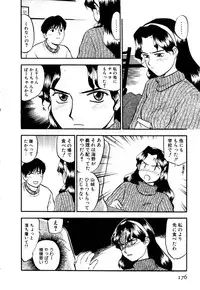 [Sakurami Hiroki] Love Stroke 11