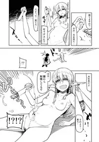 Dosukebe Elf no Ishukan Nikki 7