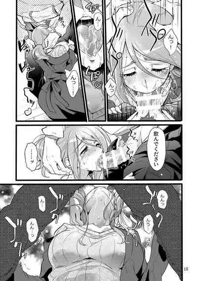 Kimi wa Nannimo Warukunai